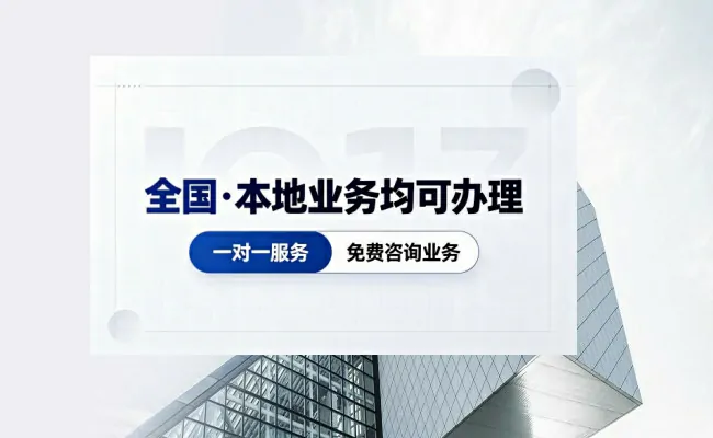 企服公司