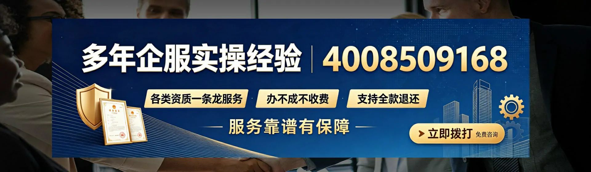 大理分站首页横幅