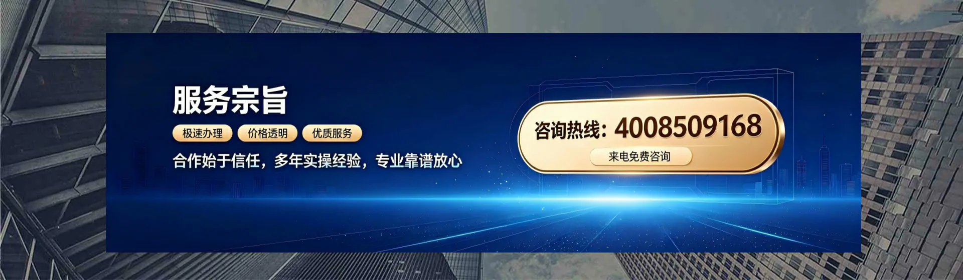 大理分站首页横幅