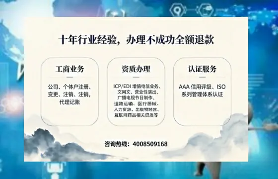 大理办理<a href='https://www.tajlb.com/'>公共卫生许可证</a>的实用价值与高效办理全攻略
