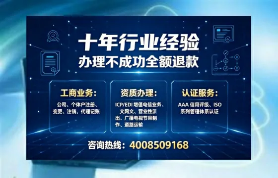 大理办理<a href='https://www.tajlb.com/'>营业性演出许可证</a>的全面指南：从必要性到高效代办实录