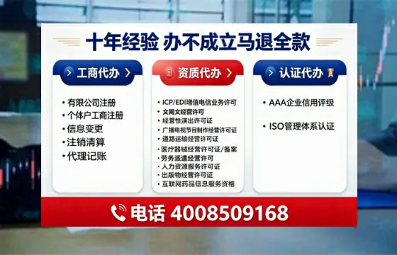 大理办理<a href='https://www.tajlb.com/'>营业性演出许可证</a>的全面指南：从必要性到高效代办实录