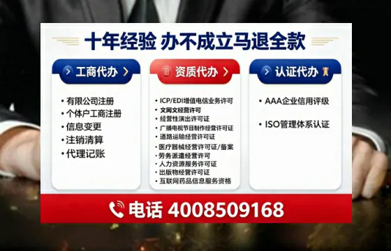 大理办理<a href='https://www.tajlb.com/'>人力资源许可证</a>的实用指南：从必要性到高效代办全解析
