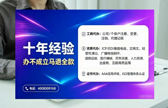 大理办理<a href='https://www.tajlb.com/'>劳务派遣许可证</a>的用处、流程与避坑指南：一位从业者的深度分享