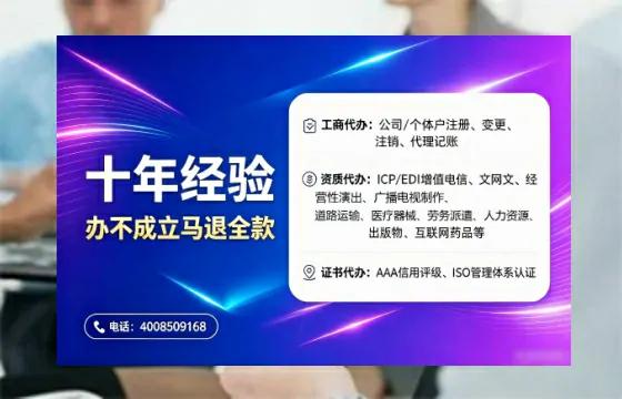 大理办理<a href='https://www.tajlb.com/'>劳务派遣许可证</a>的用处、流程与避坑指南：一位从业者的深度分享