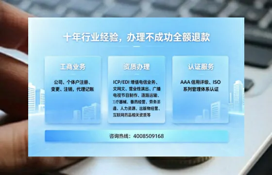 大理办理<a href='https://www.tajlb.com/'>人力资源许可证</a>的实用指南：从必要性到高效代办全解析