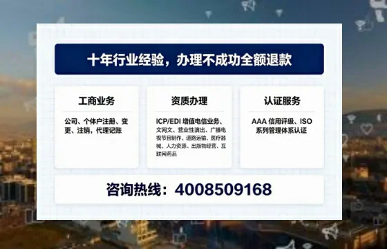 大理办理<a href='https://www.tajlb.com/'>培训机构办学许可证</a>的全流程解析：从必要性到高效落地