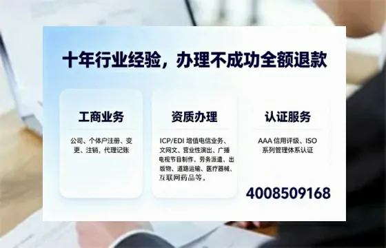 大理办理<a href='https://www.tajlb.com/'>公共卫生许可证</a>的实用价值与高效办理全攻略